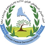 إيجاز صحفي للحزب الفدرالي الديمقراطي الإرتري